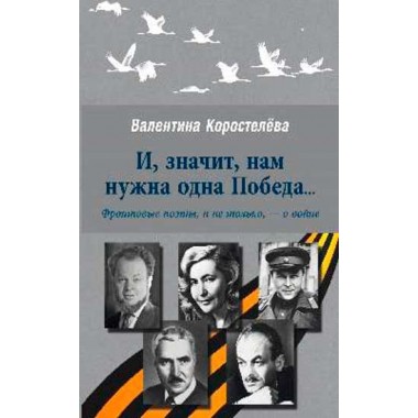 Сочинение по теме Историософия и публицистика Тютчева